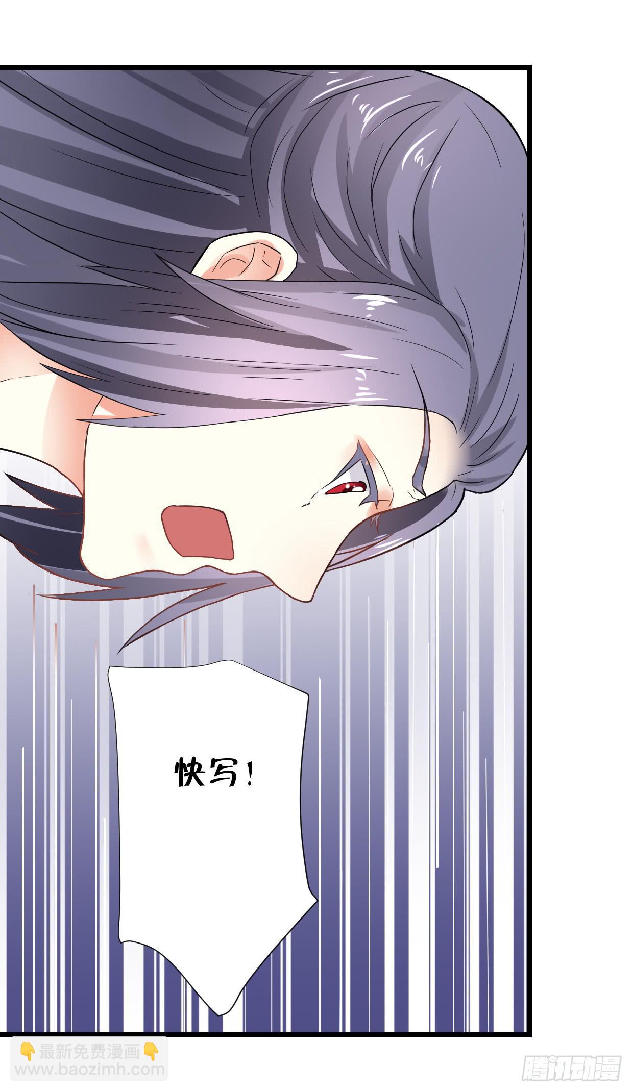 《登金阙》第二十八话 第38页