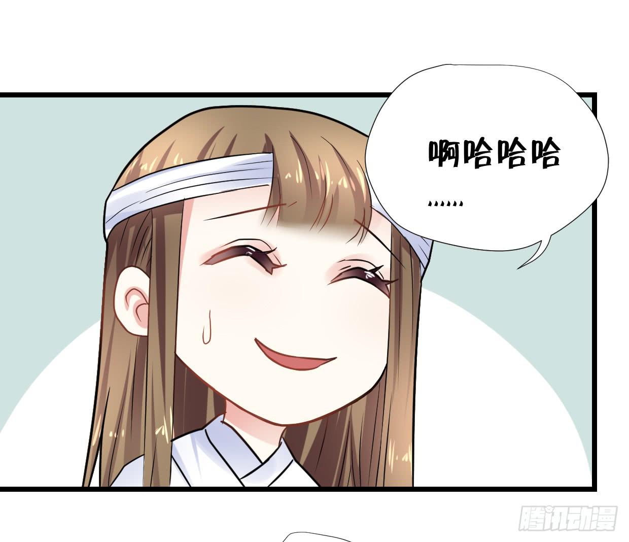 《登金阙》第二十九话 第22页