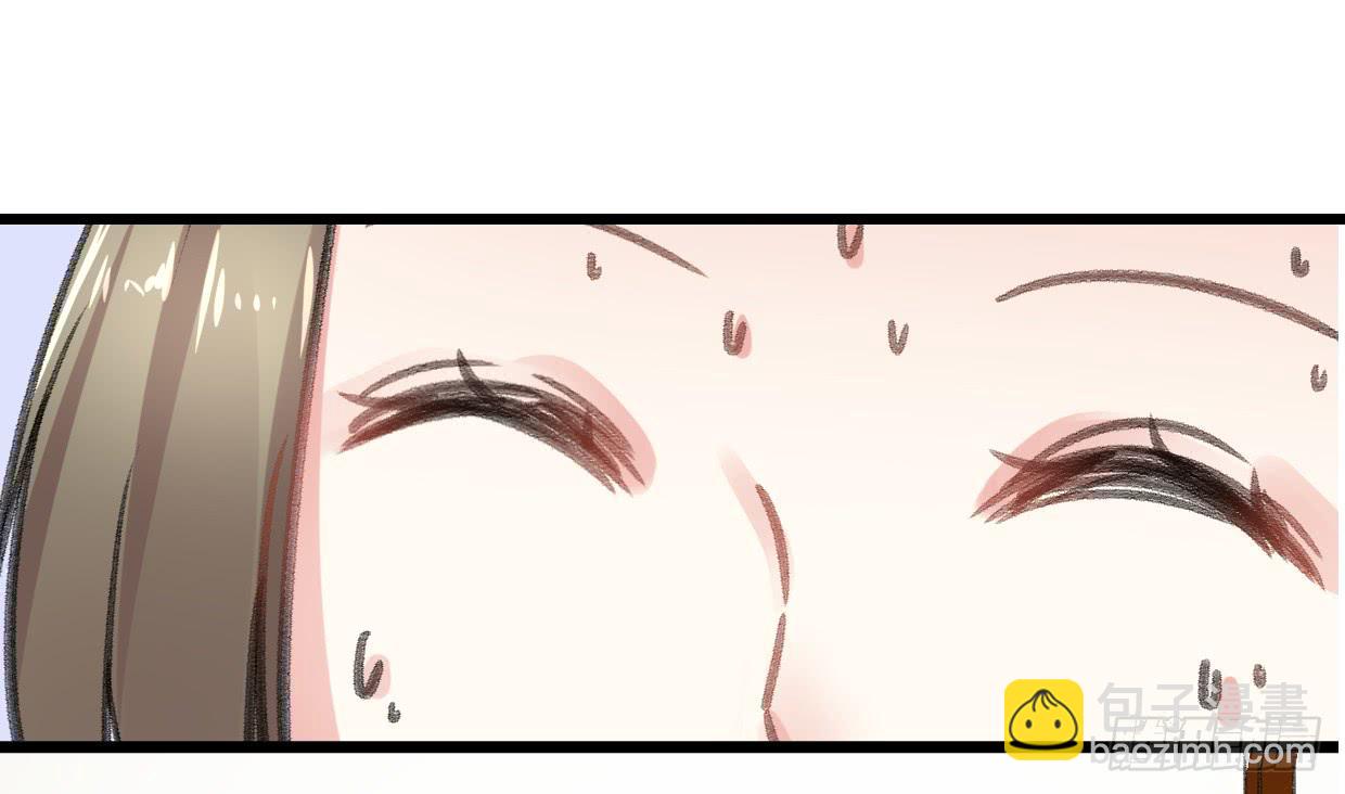 《登金阙》第二十九话 第35页
