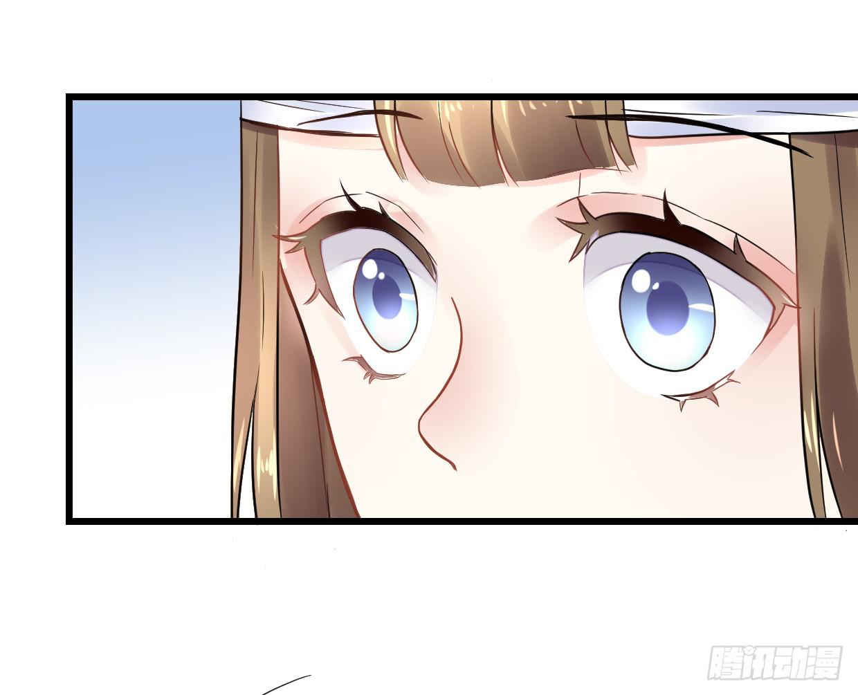 《登金阙》第二十九话 第9页