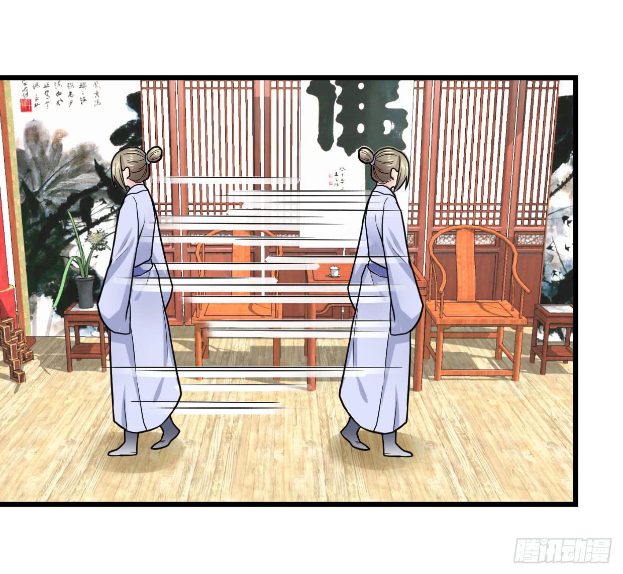 《登金阙》第三十话 第14页