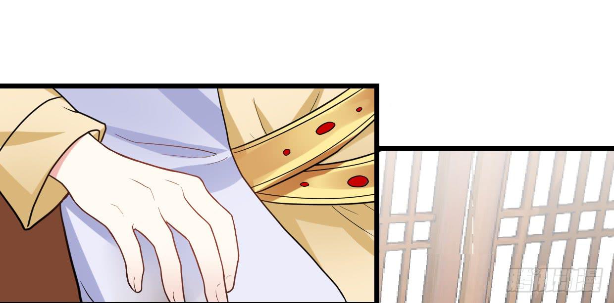 《登金阙》第三十话 第22页