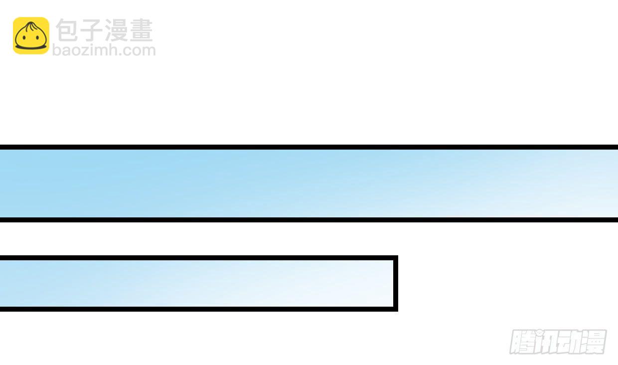 《登金阙》第三十话 第26页