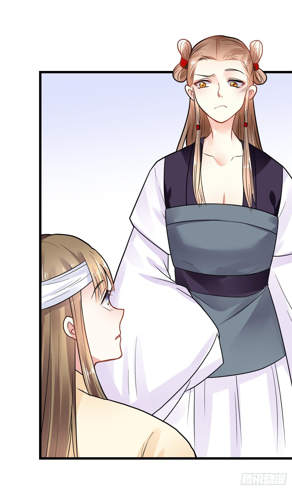 《登金阙》第三十一话 第18页