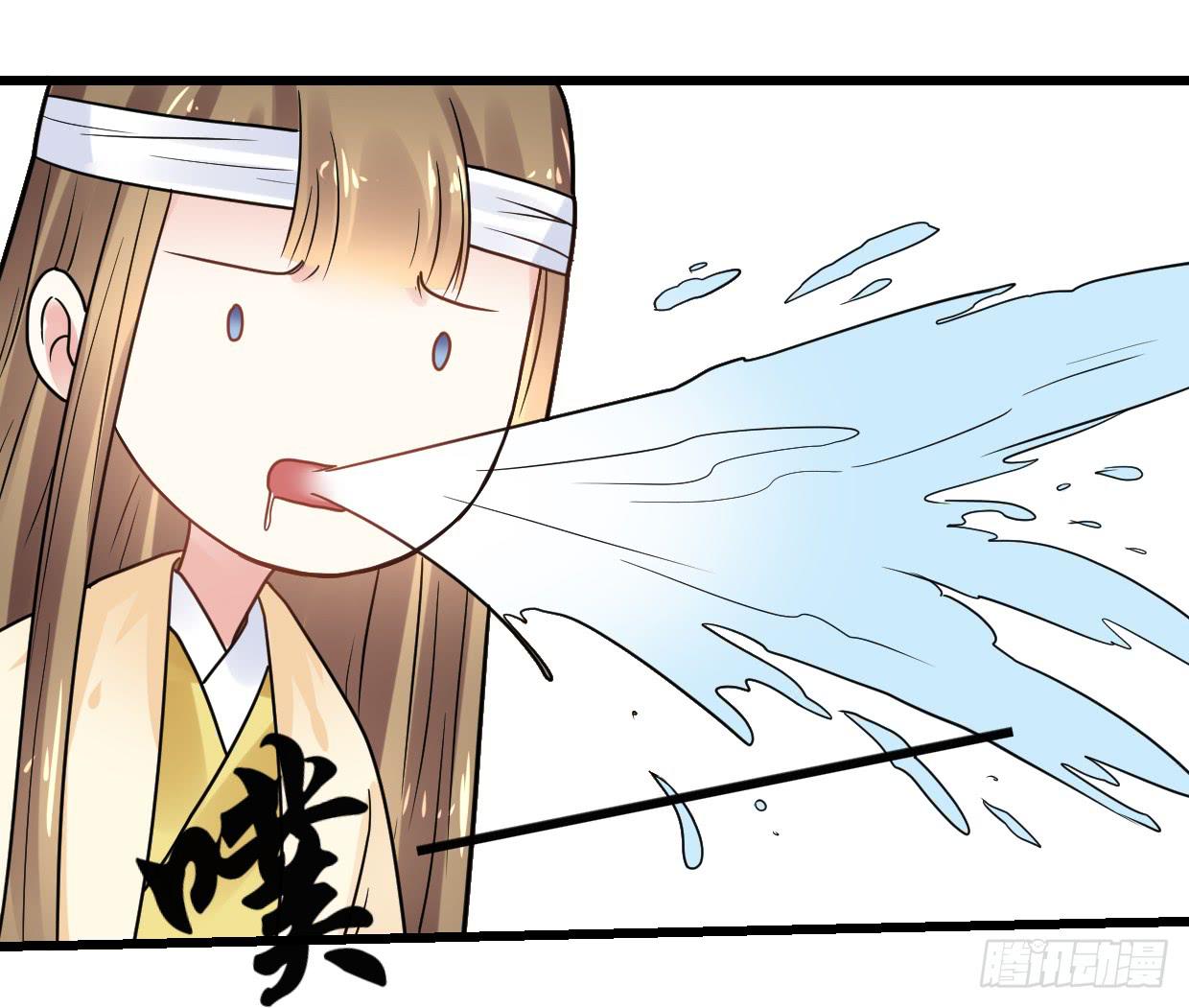 《登金阙》第三十一话 第19页