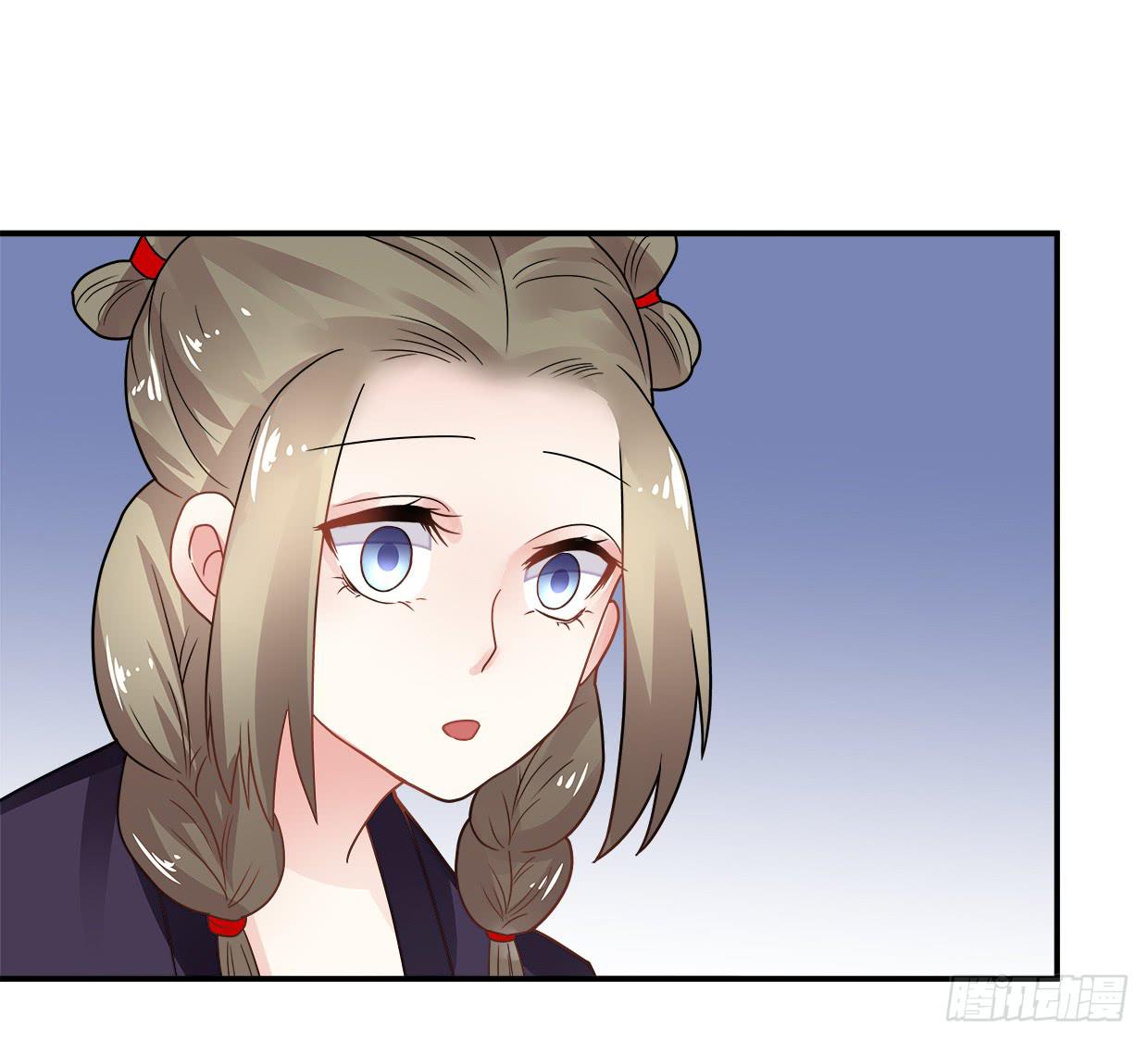《登金阙》第三十五话 第17页