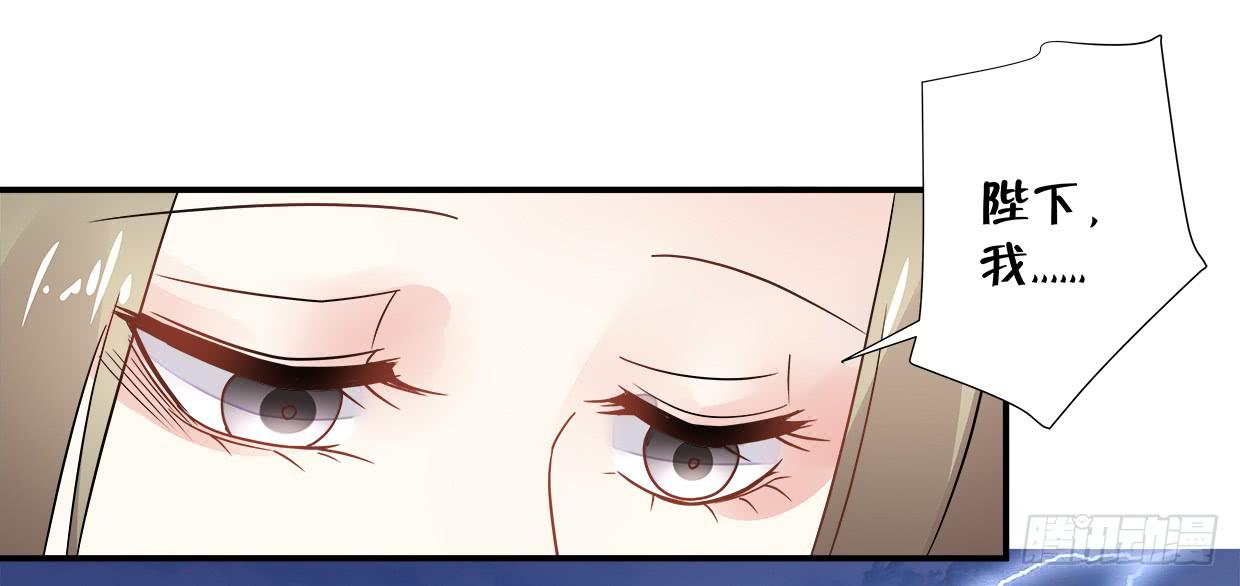 《登金阙》第三十五话 第18页