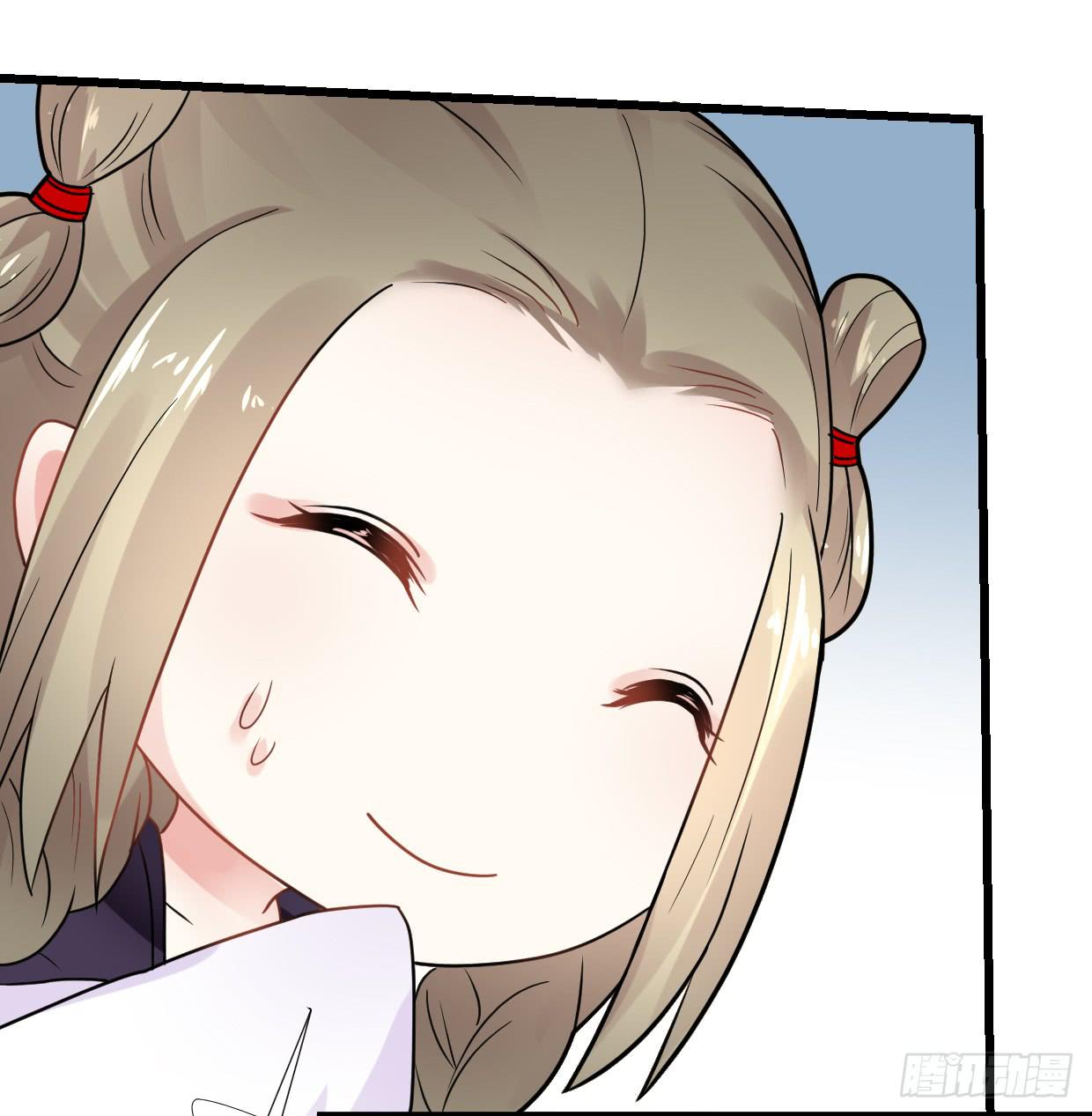 《登金阙》第三十二话 第24页
