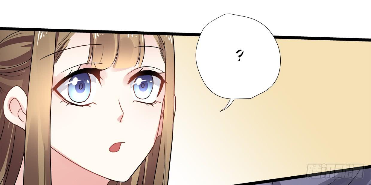 《登金阙》第三十四话 第14页