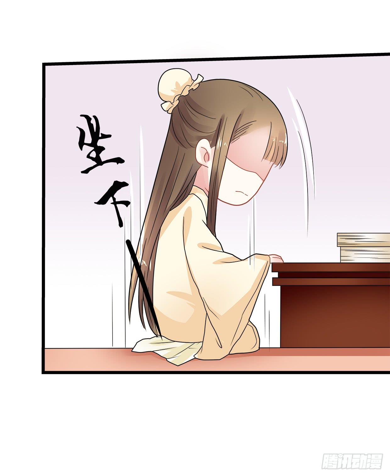 《登金阙》第三十四话 第25页
