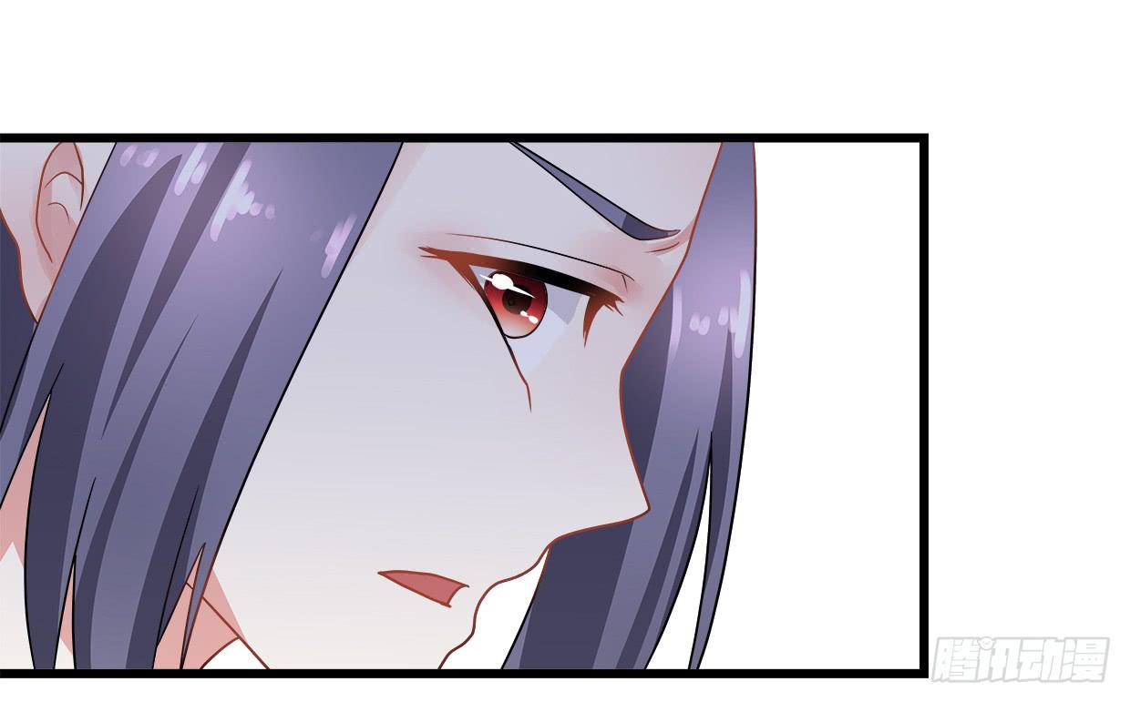 《登金阙》第三十四话 第36页