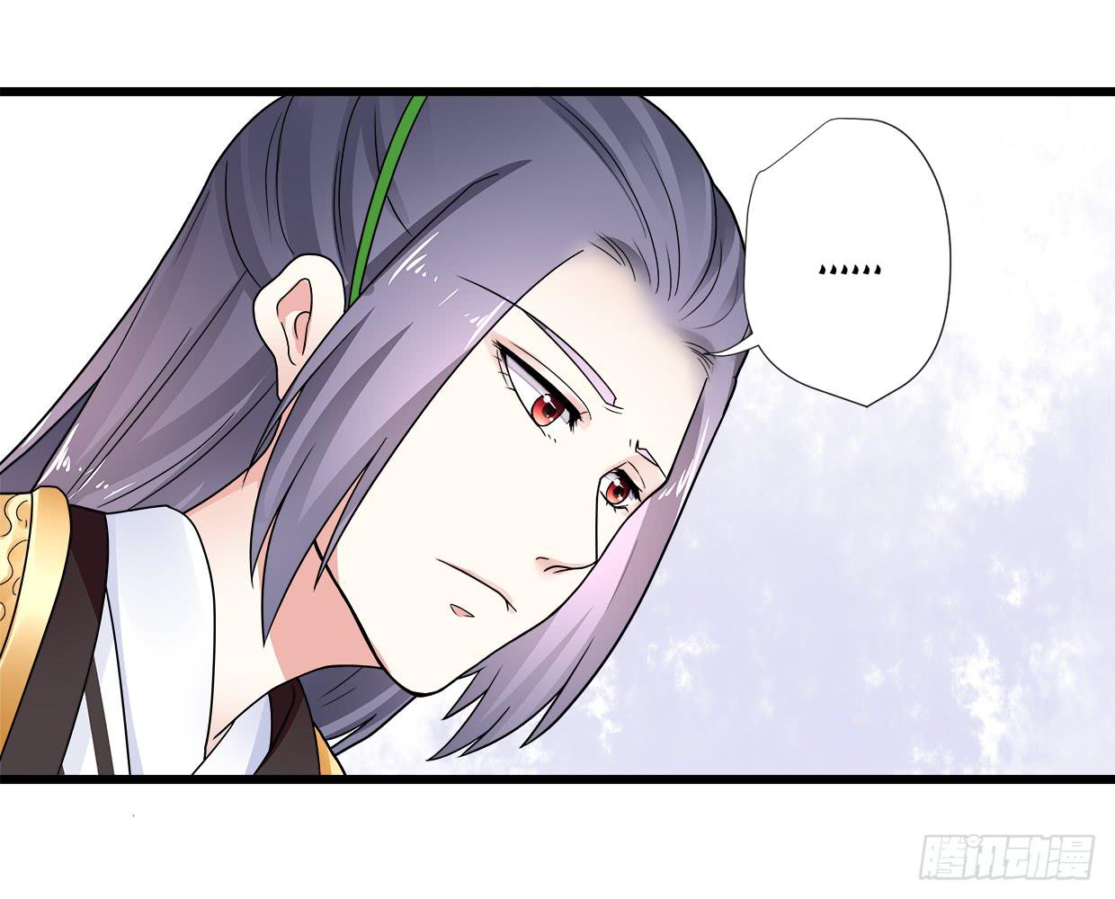 《登金阙》第三十三话 第14页