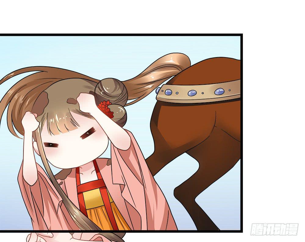 《登金阙》第三十八话 第14页