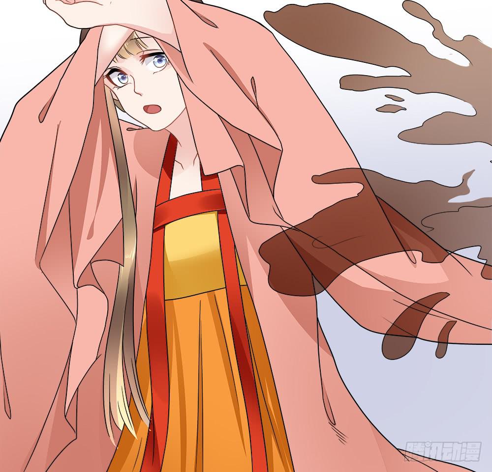 《登金阙》第三十八话 第15页