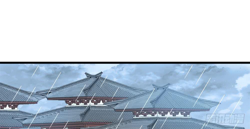 《登金阙》第三十八话 第26页