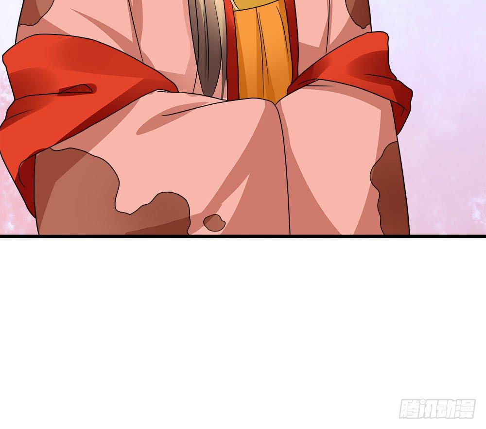 《登金阙》第三十八话 第36页