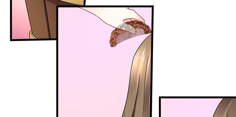 《登金阙》第三十八话 第41页