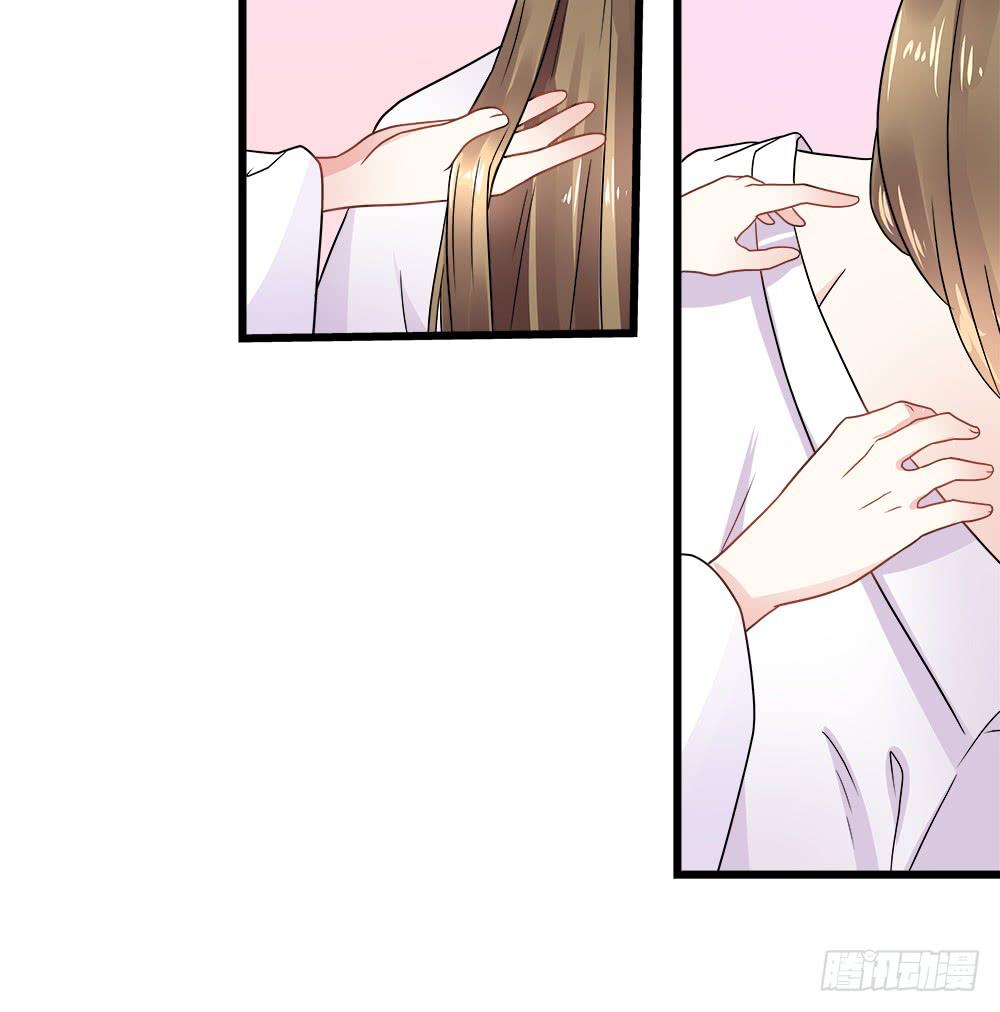 《登金阙》第三十八话 第42页