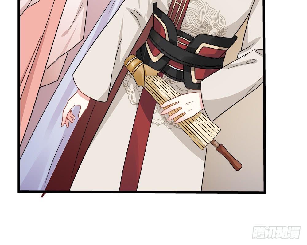 《登金阙》第三十八话 第46页