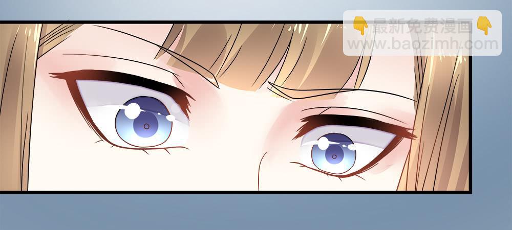 《登金阙》第三十八话 第7页