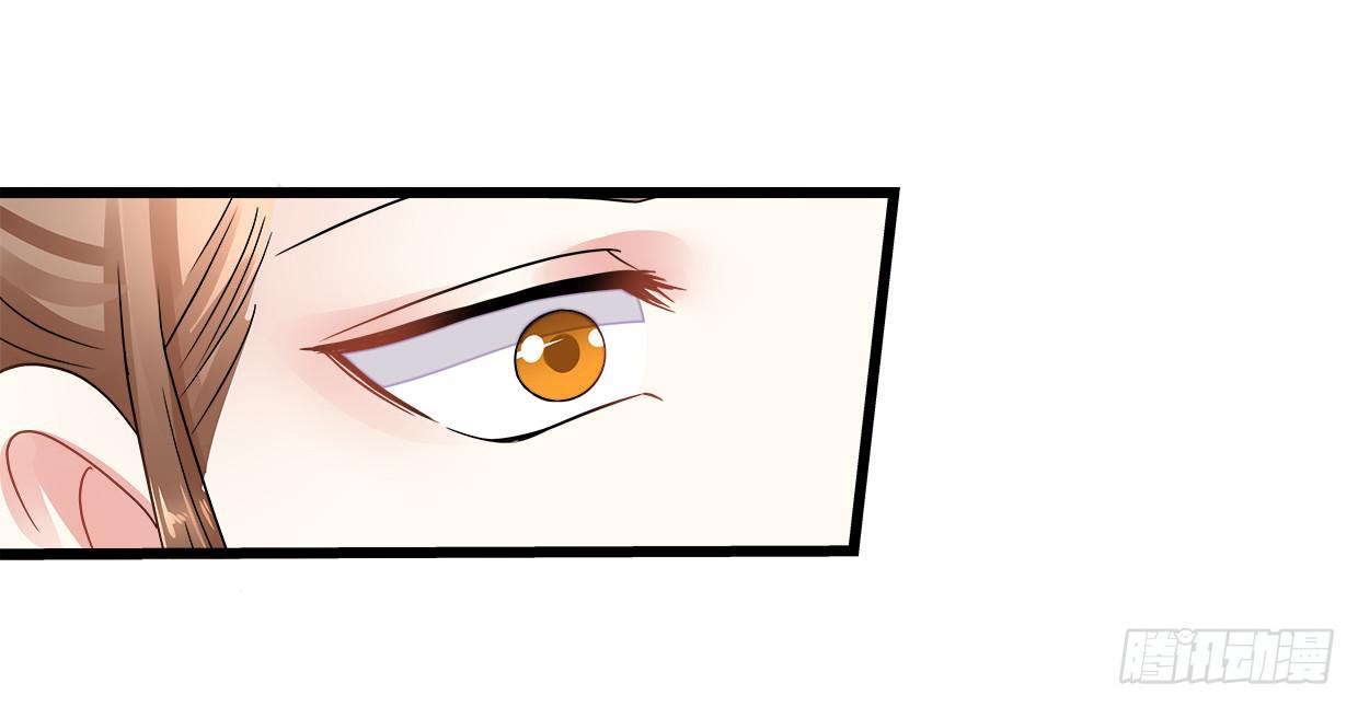 《登金阙》第三十七话 第10页