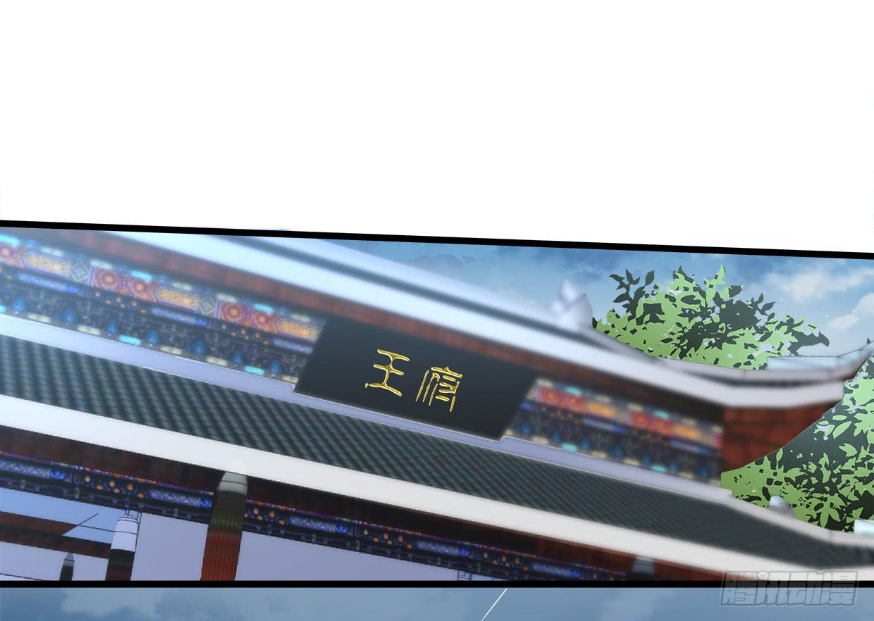《登金阙》第三十七话 第27页