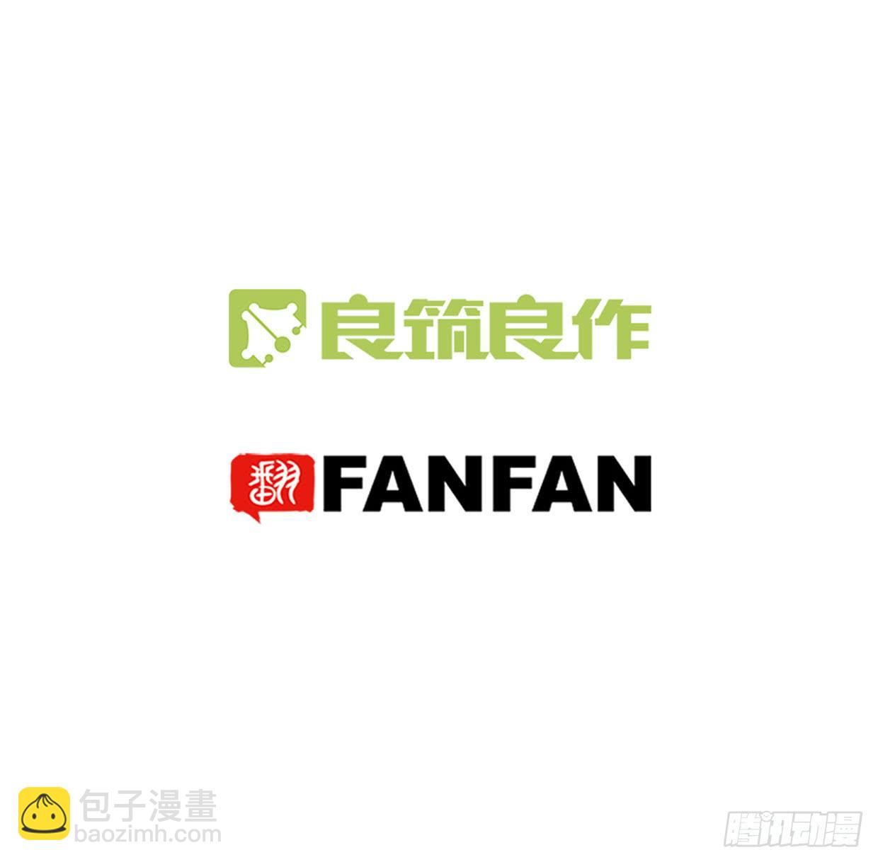 《登金阙》第三十七话 第2页