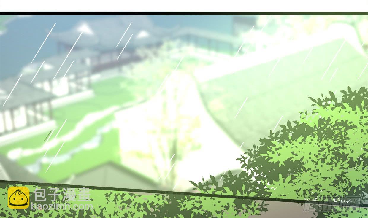 《登金阙》第三十七话 第8页