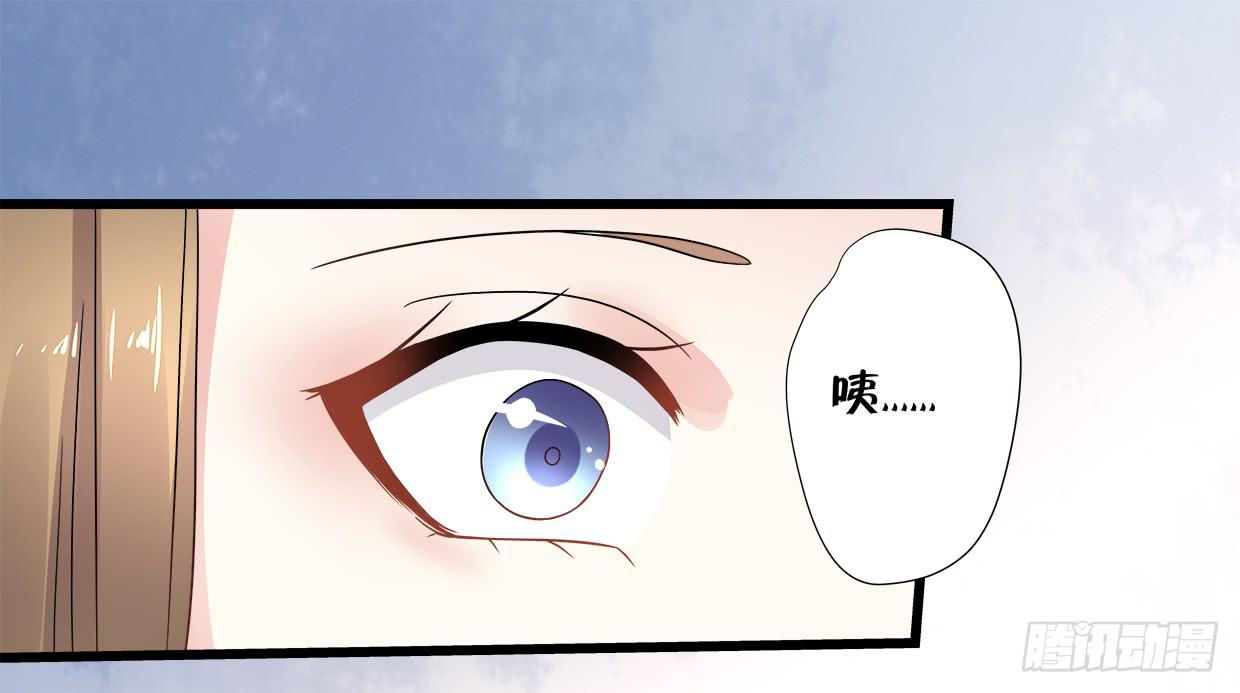 《登金阙》第三十六话 第16页