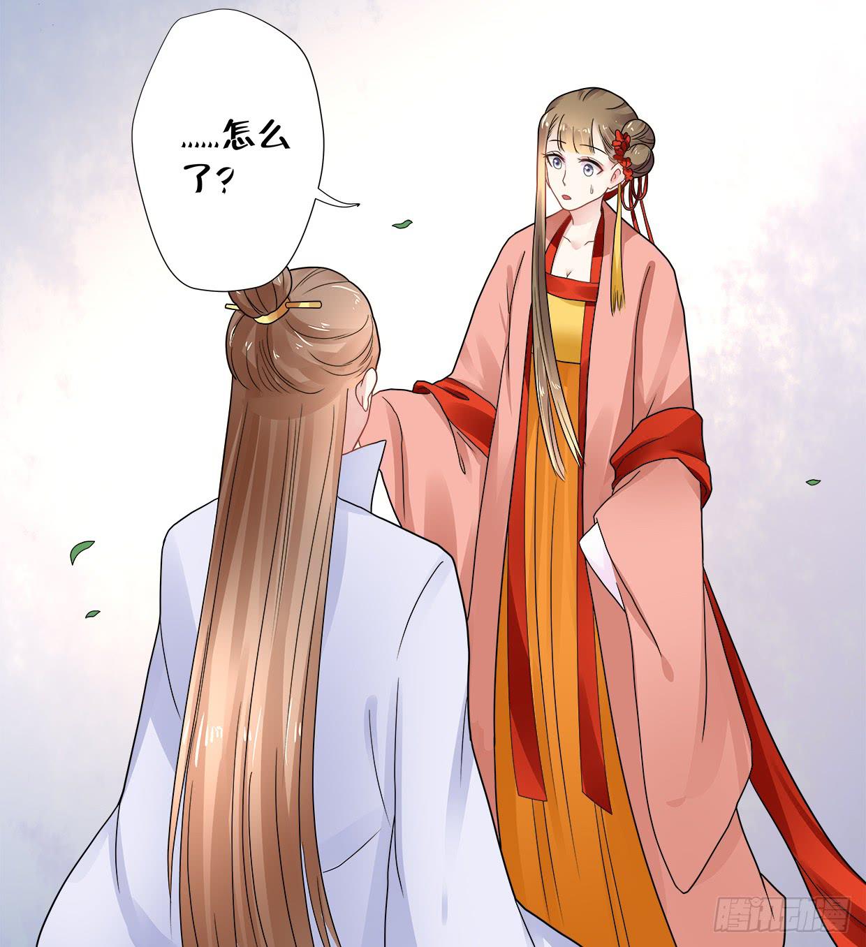 《登金阙》第三十六话 第17页