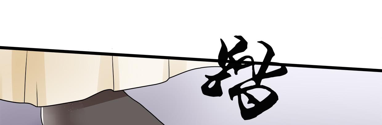 《登金阙》第三十六话 第19页
