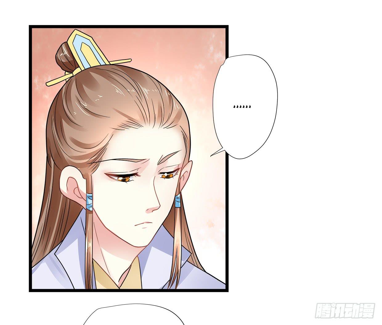《登金阙》第三十六话 第25页
