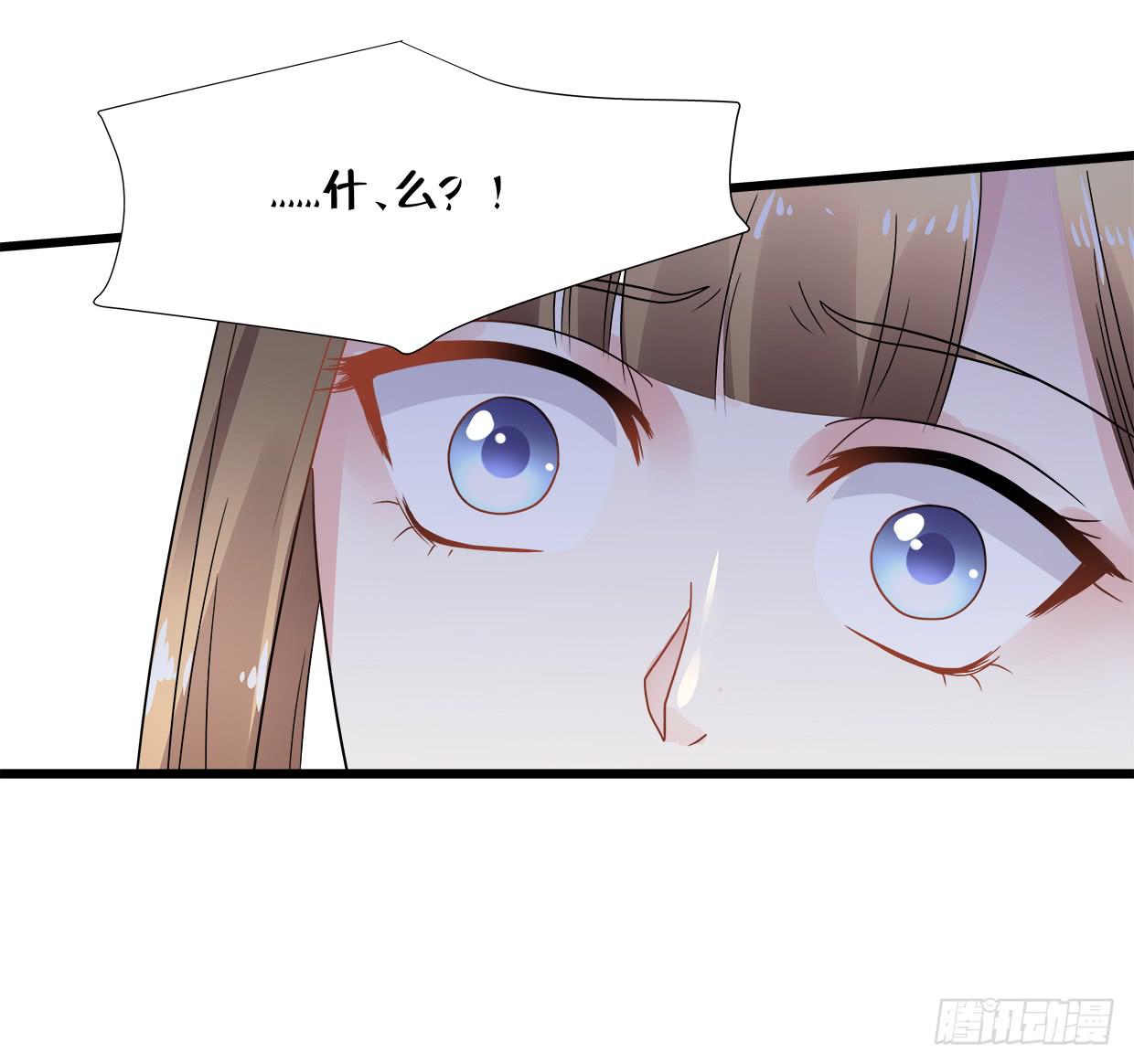 《登金阙》第三十六话 第27页