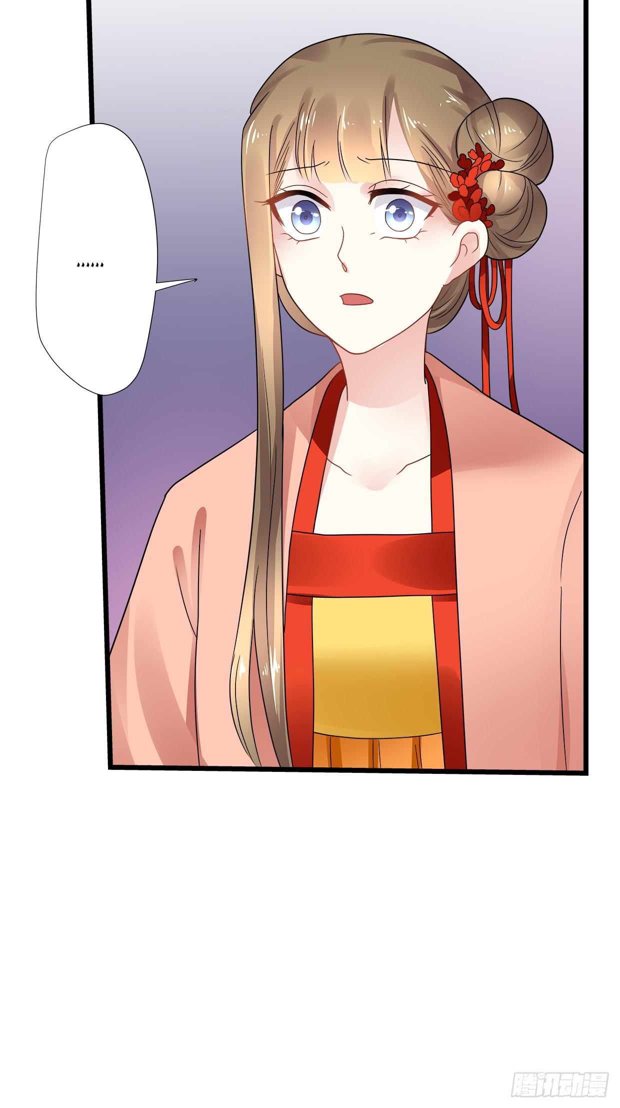 《登金阙》第三十六话 第30页