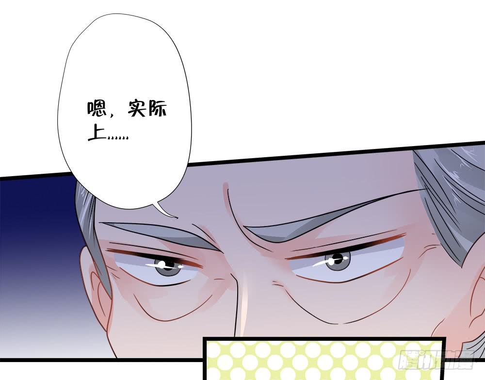 《登金阙》第三十九话 第16页
