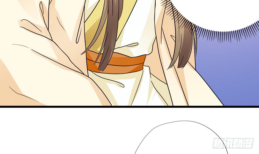 《登金阙》第三十九话 第27页
