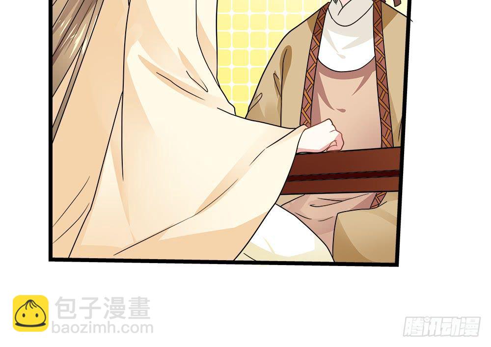 《登金阙》第三十九话 第29页