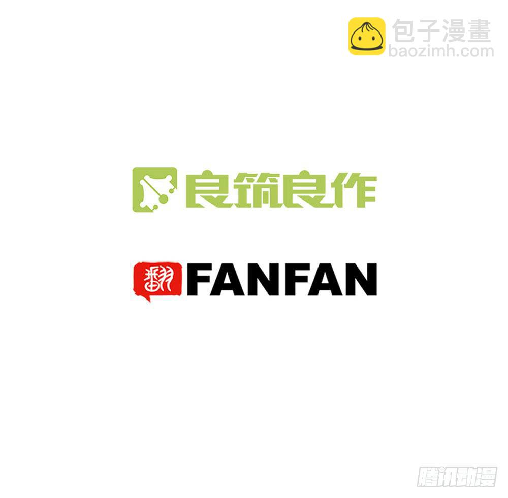 《登金阙》第三十九话 第2页