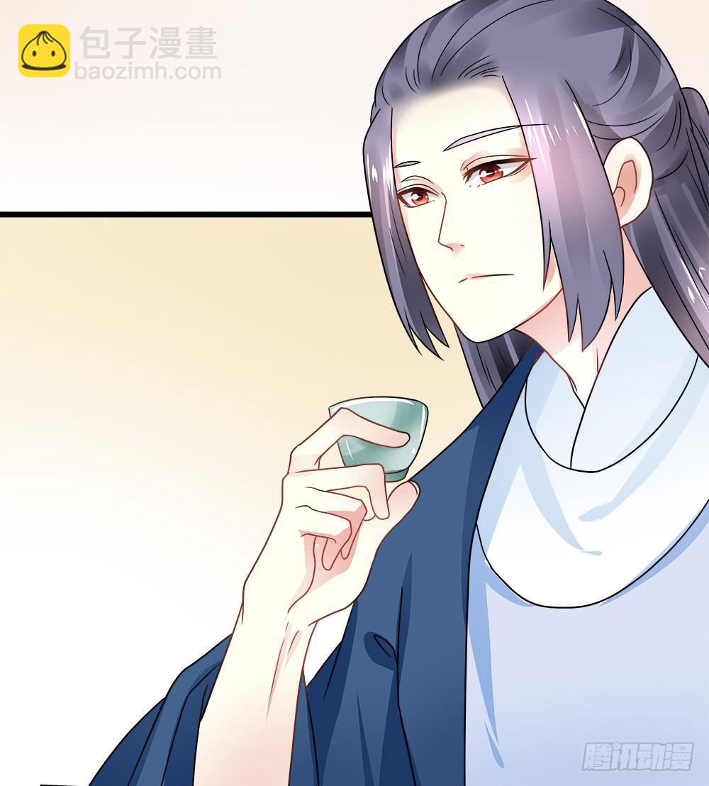 《登金阙》第三十九话 第32页