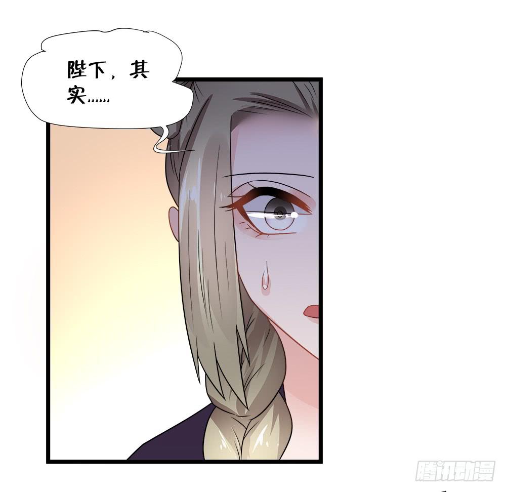 《登金阙》第三十九话 第9页