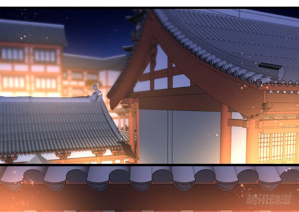 《登金阙》第四十话 第18页