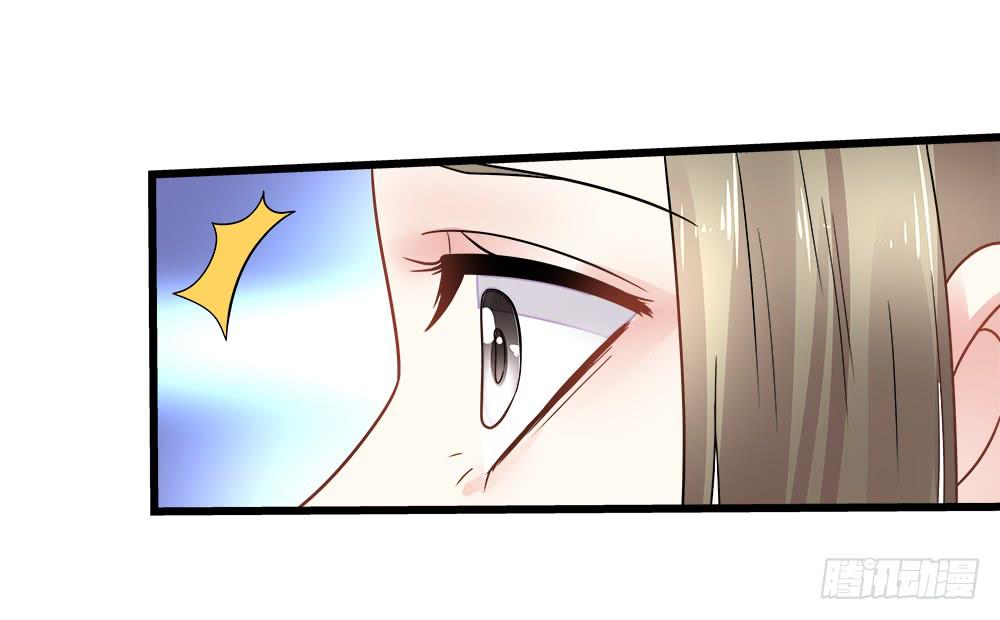 《登金阙》第四十话 第20页