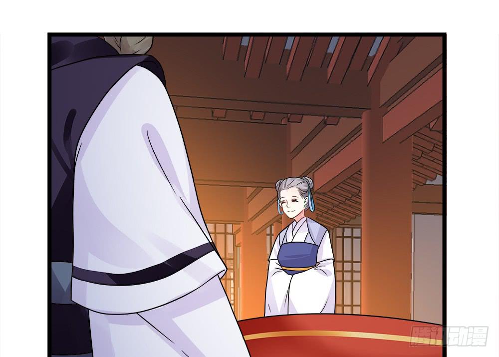 《登金阙》第四十话 第21页