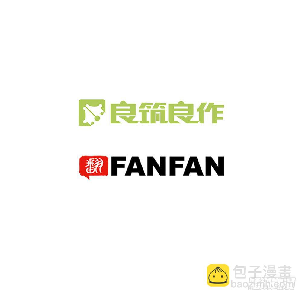 《登金阙》第四十话 第2页