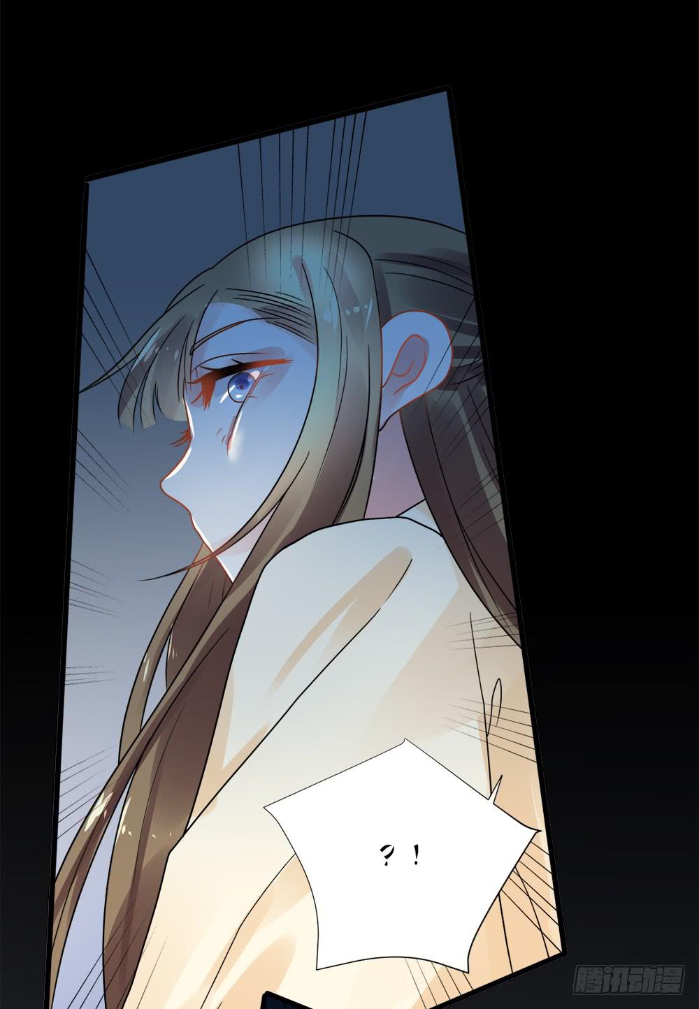 《登金阙》第四十话 第31页
