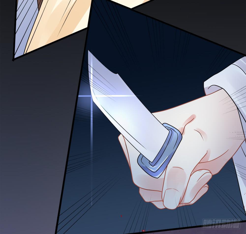 《登金阙》第四十话 第32页
