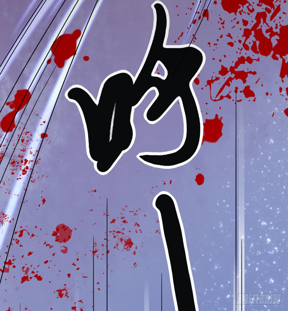 《登金阙》第四十话 第34页