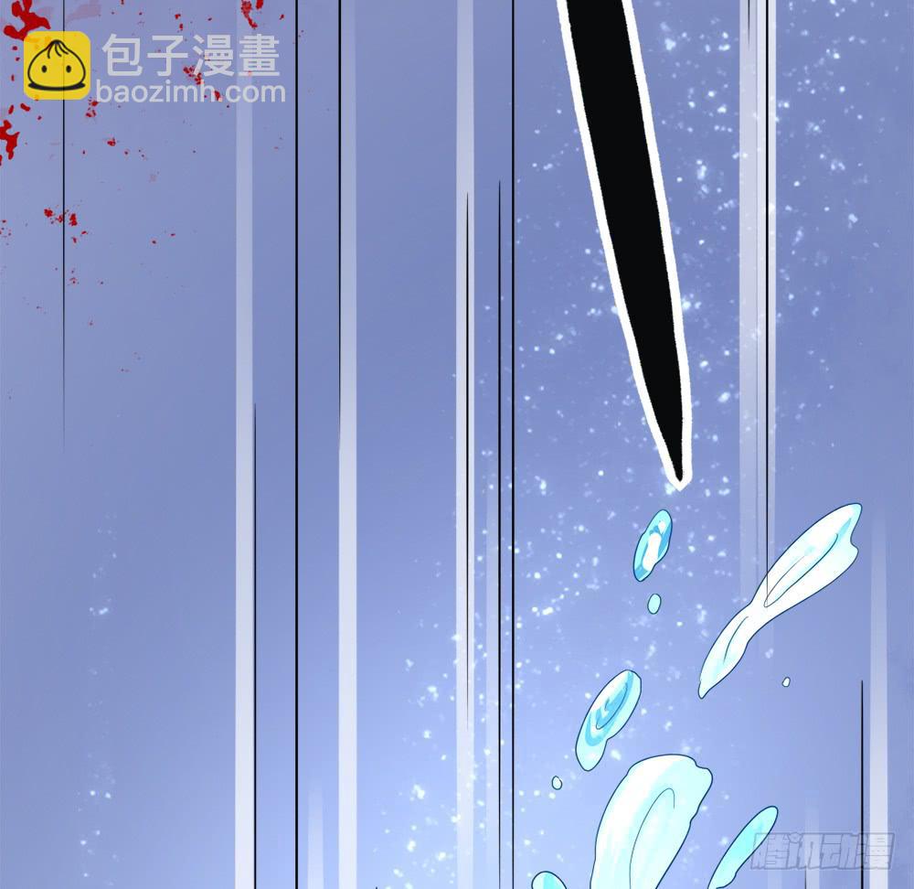 《登金阙》第四十话 第35页