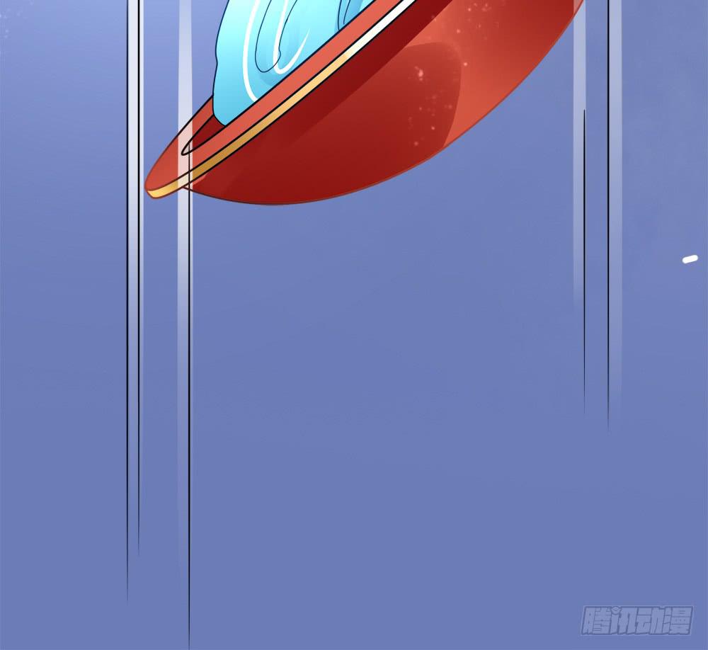 《登金阙》第四十话 第37页