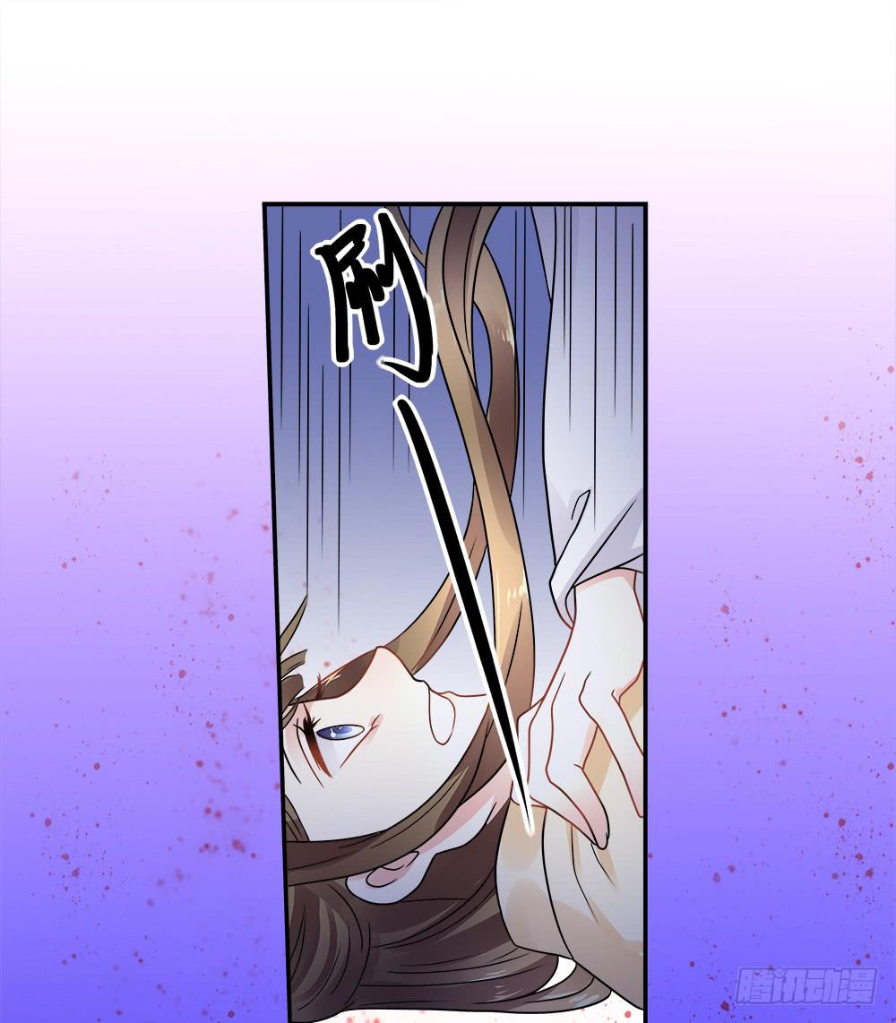 《登金阙》第四十话 第38页